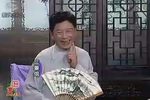 描金凤 15汪宣送盘（上）