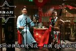 凤楼定计
