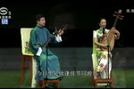 白蛇传·赏中秋