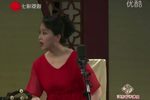 一张借条 中篇评弹