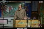 白玉堂 长篇评话·苏州评弹