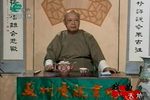 岳传