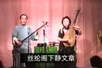 莺莺拜月 徐调