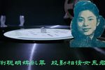 珍珠塔 下扶梯
