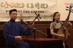 莺莺操琴