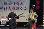 留凤 2016-3