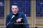 沉香扇·李家东说媒 2020中国评弹名家演唱会