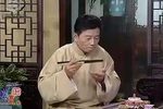 描金凤 06暖锅为媒（上）