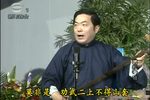 武松