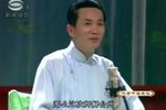英烈·胡大海招亲 中篇评弹