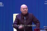评弹名家演唱会 2017（上集）