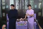 描金凤 17 商议退婚
