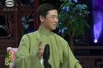 龙凤呈祥·洞房索荆州