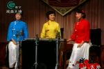 七品书王 中篇弹词