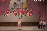 金玉奴 2010评弹之春京音吴唱