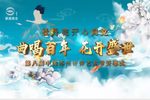 玉蜻蜓 全本·2023版