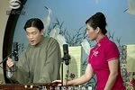 淳安知县 中篇弹词》