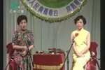 双珠凤-三试定金