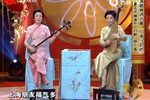 上海少奶奶