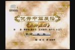 大脚皇后