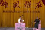西厢操琴 弹词选回
