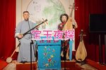 宝玉夜探