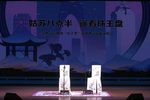 玉蜻蜓 全本  高清修复版