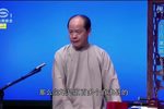 袁了凡 共3回
