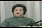 岳母刺字 1960年录音