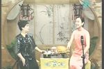 三笑 华士亭