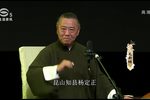 林子文·花厅评理