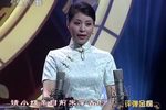 双珠凤·送花楼会