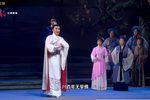 望岳情 第五场 片段（三句祝愿）