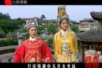 孟丽君~君臣游园 外景拍摄