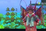 樊梨花点兵 选段