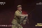董存瑞 片段
