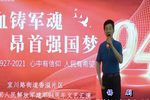 沙家浜
