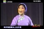 双推磨 1981年
