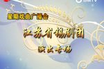珍珠塔 上集