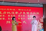 玉蜻蜓 探病（20230503）