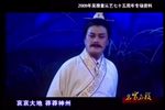 珍珠塔 珍珠塔（上集）》