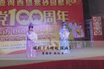 玉蜻蜓 探病