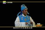 白罗衫 舞台版