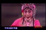 珍珠塔 选段