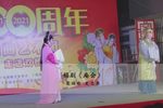 庵会