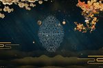 八珍汤 青春版