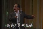 拔兰花 1985年录像