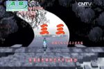 三三