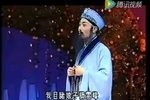 青蛇传 父子相认