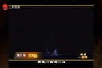 一盅缘 2